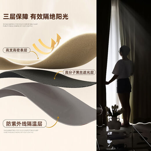 Jiyunmao small window full blackout curtains customized bedroom no-punch installation telescopic rod children's room bay window sun protection curtains antique flowers thickened full blackout set - with no-punch rod supports customized pattern size, please contact customer service