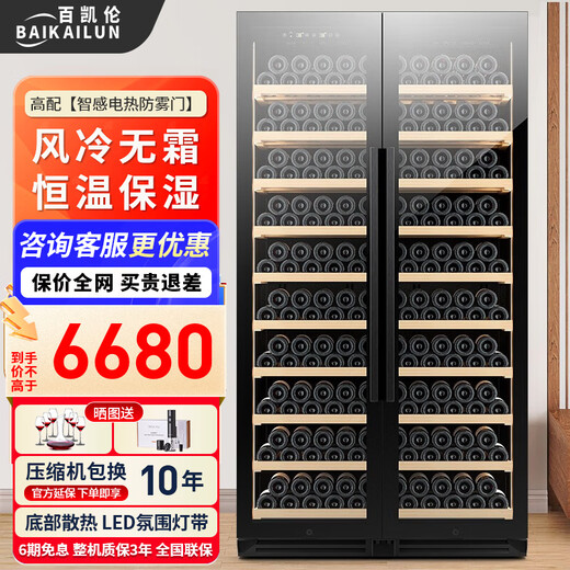 BAIKAILUN thin red wine cabinet constant temperature wine cabinet embedded household wine beverage tea thermostat commercial display refrigerator air-cooled frost-free 1.9 meters single temperature ~ (full version) 380 bottles thick section