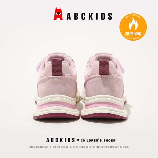 ABC KIDS children's shoes girls' second cotton shoes winter new children's cotton shoes plus velvet thickened girls' sports cotton shoes blue 29