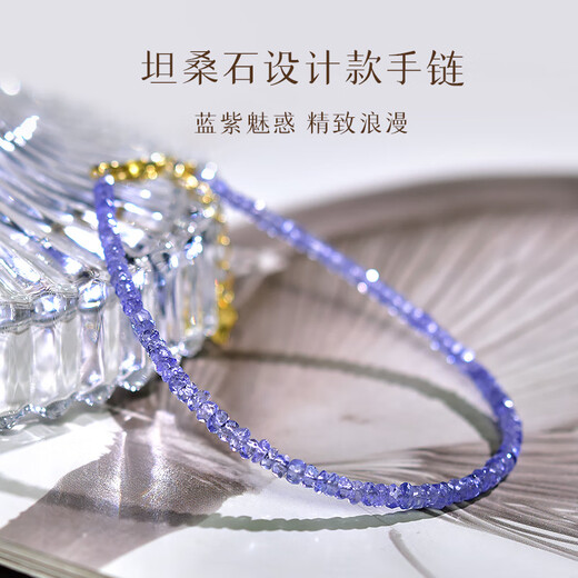 Fat Donglai same style tanzanite bracelet for men and women East China Sea crystal agate jade jade blue gemstone loose beads engraved faceted 925 silver bow style about 3mm