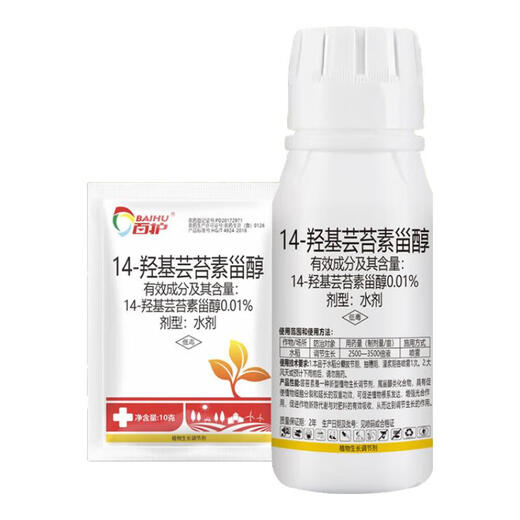 Runtian Baihu pesticide 0.01% 14-hydroxybrassinosteroid plant growth regulator to increase root growth regulator 0.01% 14-hydroxybrassinosteroid 1000g * 1 bottle