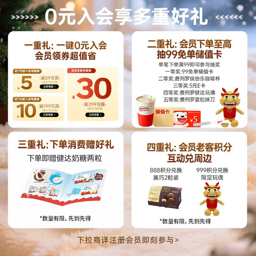 Ferrero chocolate 5 pieces 62.5g souvenir hazelnut wafer snacks wedding candy candy birthday gift