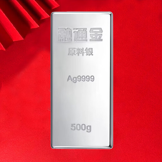 China Shuibei Silver Bar Pure Silver 9999 Solid Investment Silver Bar Silver Nugget Silver Brick Silver Material Collection Gift 1000g Investment Silver Bar 500g