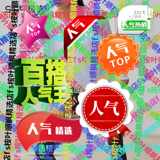 Gigt拨潃彃星gan yoga clothes women's loose tops new light and thin Pilates long-sleeved fitness T-shirt ah practice white_ bamboo yarn 瓓 L _ recommended 105-125Jin Jin is equal to 0.5 kg