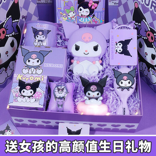 星星泡银河库洛米小女孩生日礼物5-6-10岁玩具7-8-9-14岁儿童玩具女孩过家家