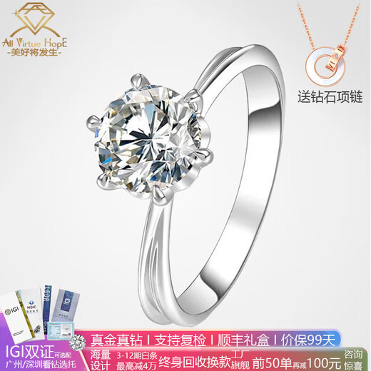 AVHE platinum diamond ring PT950 six-claw twist arm torus ring cultivated diamond real diamond women's wedding gift Chinese Valentine's Day platinum twist arm torus-30 points diamond 9-20 circle can be consulted
