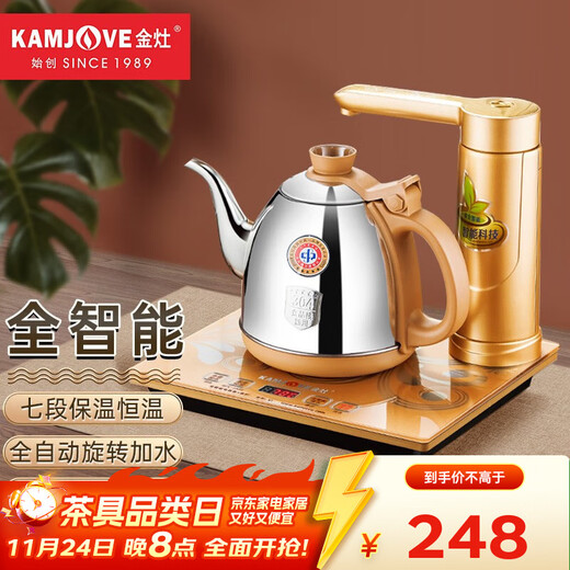 KAMJOVE fully automatic water filling electric kettle tea table kettle thermal insulation integrated water boiling tea set constant temperature electric tea stove V1 fully automatic rotating water filling