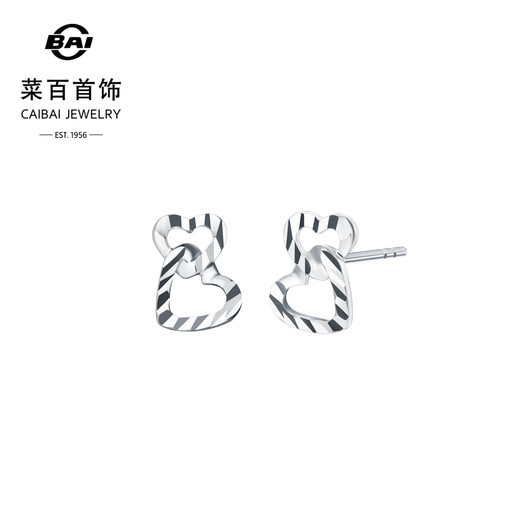 Caibai Jewelry Platinum Earrings Pt950 Platinum Fashion Small Heart-to-Heart Double Heart Stud Earrings Price BJ Platinum Earrings Approximately 0.84g