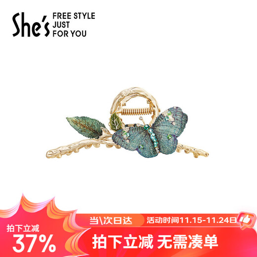 She s Qianzi colorful butterfly dream embroidered butterfly clip back of the head shark hair clip birthday gift for girlfriend