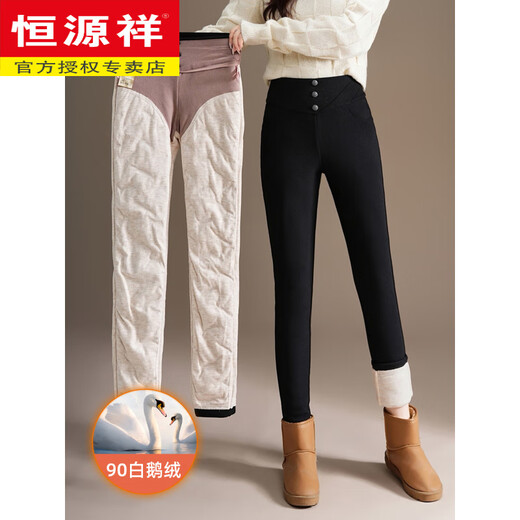 Hengyuanxiang Down Pants Women's Thickened 90 White Goose Down Graphene Wool Silk Small Leg Pants High Waist Cotton Pants 2025 New Outerwear Black Card Code Recommend Buying 1 Size Larger M Recommended 80-100 Jin Jin is equal to 0.5 kg
