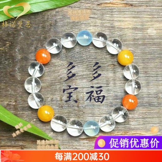 Gernomanne Brazilian White Crystal Bracelet Women's Rainbow Color Crystal Bracelet as a Gift for Girlfriend, Beads 6mm