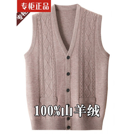 EMZ Ordos cashmere cardigan vest for middle-aged men sweetheart neck sweater thickened vest loose wool vest rice camel M 165 (recommended 120 Jin Jin equal to within 0.5 kg)