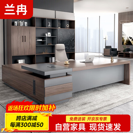 Lanran desk boss desk executive desk president desk manager desk supervisor desk desk 1.8 meters (including side cabinets)