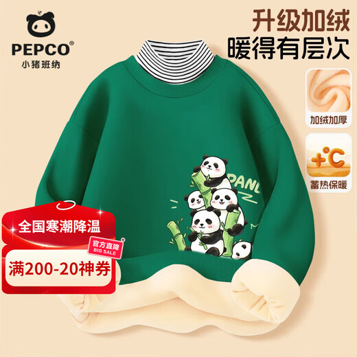Piggy Banner (PEPCO) sweatshirt for boys, middle and large children 2025 new sports autumn and winter clothing children's winter loose long-sleeved tops thickened silver fox velvet 06 150 recommended weight 68-80Jin Jin equals 0.5 kg