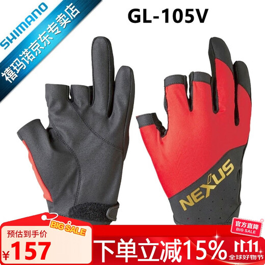 SHIMANO Fishing Gloves GL-104V with 5 fingers exposed GL-105V with 3 fingers exposed Red L (3 fingers exposed) L