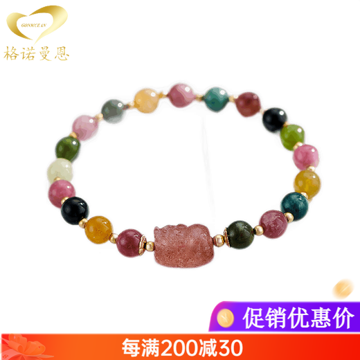 GONMCEAN Rainbow Tourmaline Bracelet Women's Pixiu Strawberry Crystal Bracelet for Girlfriend's Birthday