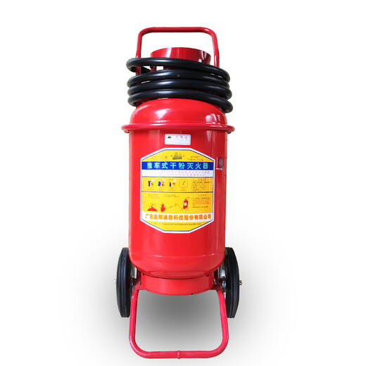 Trolley type 30kg dry powder fire extinguisher warehouse factory gas station 20kg 30kg 35kg fire extinguisher 50kg trolley type fire extinguisher Jiangxi or Henan