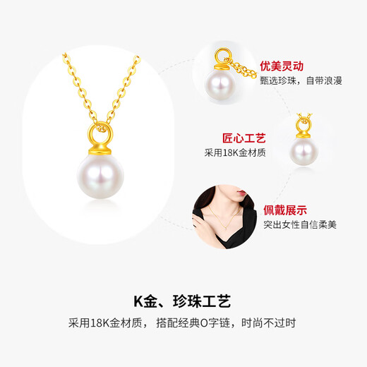 Mengjinyuan 18K gold pendant for women, gold 750 pearl pendant, simple clavicle chain birthday gift for girlfriend, pearl diameter is about 7mm - gold weight is about 0.11g