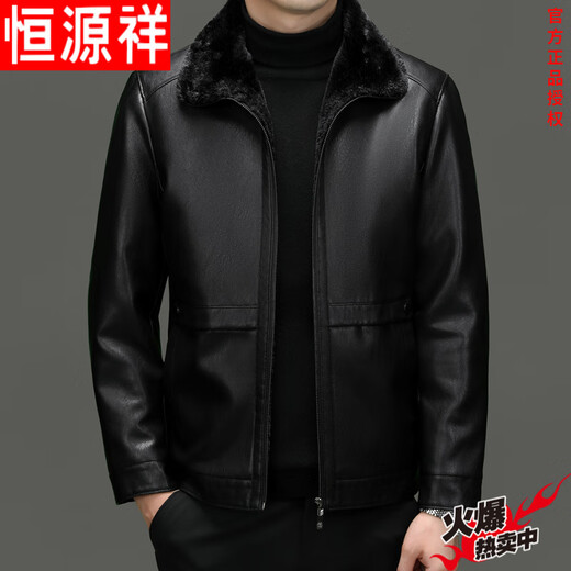 Hengyuanxiang Haining chaqueta de cuero para hombre piel integrada otoño e invierno solapa de mediana edad y ancianos chaqueta de piel de oveja engrosada chaqueta de papá solapa color café 806 más terciopelo Tamaño 4XL peso recomendado 180-210 Jin Jin es igual a 0,5 kg