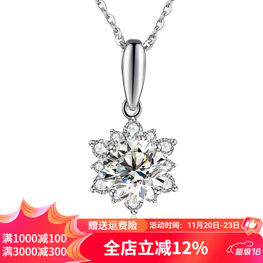 Siele Pt950 platinum pendant empty support women's customized model without main stone without necklace stars holding the moon GFAJP0112BA