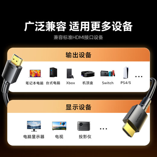 Shengwei (shengwei) HDMI cable version 2.0 computer TV 4K high-definition cable 3D video cable notebook external set-top box projector display cable 1.5 meters AHH3015G