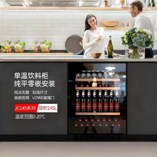 DBERLAN 40-piece under-counter embedded wine cabinet constant temperature wine cabinet beverage cabinet tea refrigerated cabinet built-in wall household fixed frequency - full glass door beverage cabinet 145L