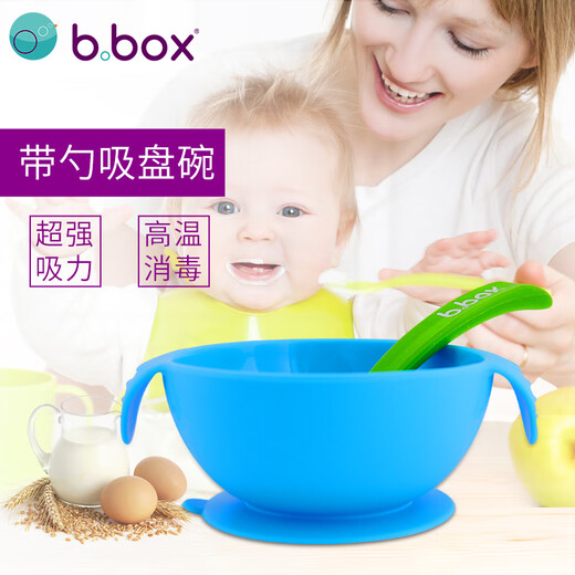 b.box Dr. Bei Saugnapf Schüssel Baby Silikon ergänzende Lebensmittelschale Löffel Set Kindertraining Schüssel Anti-Fall-Geschirr Meerwasser Blau