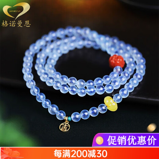 GONMCEAN Wish Keeping Aquamarine Multi Circle Ice Bracelet 999 Gold Three Circle Blue Women's Bracelet Gift
