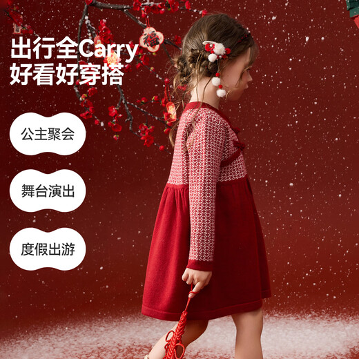 ASK JUNIOR New Year's wear girls' skirts winter Chinese style buckle children's plaid warm dress