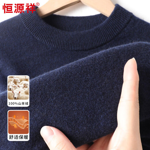 Hengyuanxiang 100% cashmere sweater half turtleneck sweater winter warm and thick style 15226893 Navy blue 175/92A