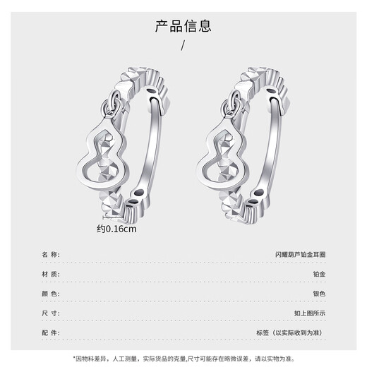 Wanfulong Platinum 950 Sparkling Gourd Earrings 2025 New Hot Style High-end Fashion Boutique Platinum Earrings Earrings Platinum 950 Sparkling Gourd Earrings 2.24g