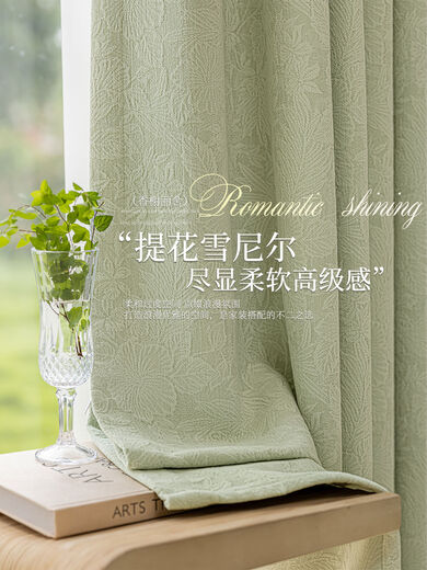 Sanqihu French Pastoral Style Full Blackout Curtain Jacquard Bedroom Sunscreen Living Room Light Luxury New Style Champs Elysees Olive Green Hook Applicable Wall Width 3-36 Meters Curtain Height 27 Set of 2 Pieces