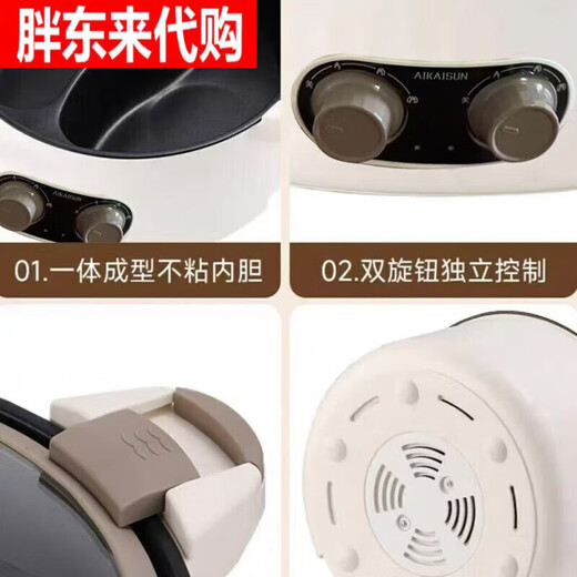 Pangdonglai Germany's new Yuanyang electric hot pot household multifunctional all-in-one dual-control Yuanyang thickening and deepening 1 inch 8L large capacity - Yuanyang electric hot pot (about 10 people)