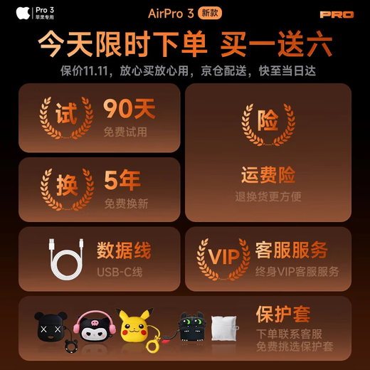 Huaqiangbei's new official release | Pro3 top version Bluetooth headset compatible with Apple wireless active noise reduction iPhone 17/16/15/14/13 in-ear AirPods Pro3 active noise reduction version full-featured pro3 smart island pop-up + spatial audio + heart rate monitoring