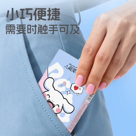 Event Exclusive Cute Pet Handkerchief Paper Mini Portable Small Packet Paper Tissue Wettable Napkin 3 Layers 6 Pieces*40 Pack Quality Upgrade