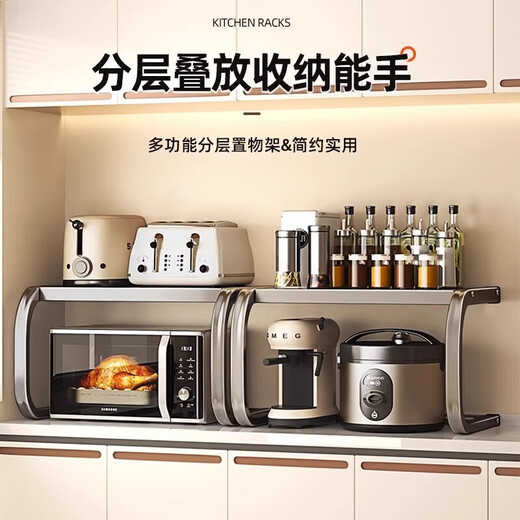 Tuojin imported quality microwave oven rack from Japan, kitchen multi-function countertop oven rack, integrated household multi-layer electric appliance, upgraded bold fixed style 59cm, pure white