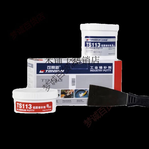Kesai new repair agent ts112 steel ts113 aluminum ts111 cast iron high temperature resistant industrial metal glue TS406 corrosion resistant coating 500g