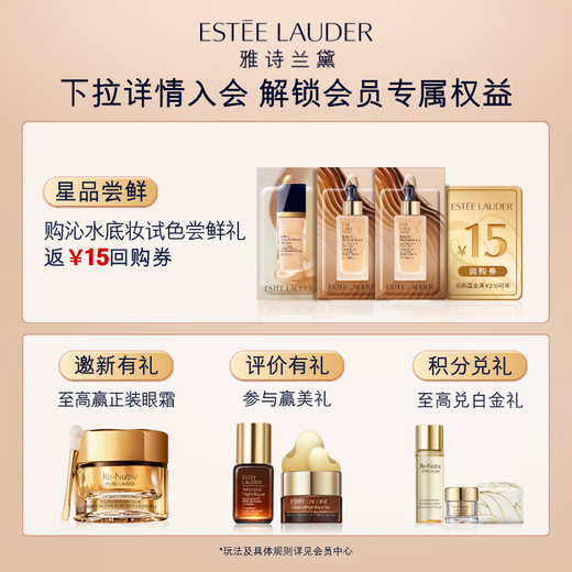 Estee Lauder Qin Water Foundation 61# Cold Ivory White (1C0) 30ml dry skin long-lasting concealer cosmetic gift box Christmas gift