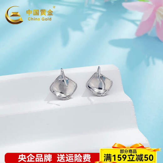 China Gold (CHINA GOLD) platinum INS style geometric square rhombus earrings rhombus earrings about 2.8g