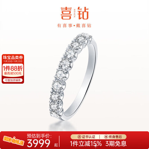 Hi diamond platinum starry diamond ring row of rings for women, simple and versatile diamond ring for girlfriend to propose, wedding and birthday gift in stock - PT950 platinum 50 points