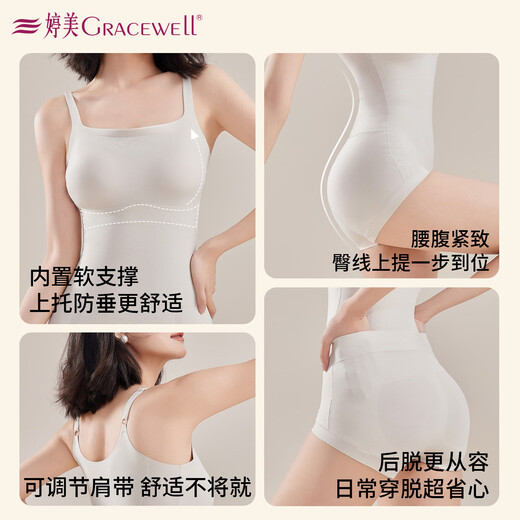 Tingmei (GRACWELL) body-shaping bodysuit for women, strong abdominal control, hip-lifting waistband, slimming body, tight-fitting fat-burning, rear-removable body-shaping bodysuit