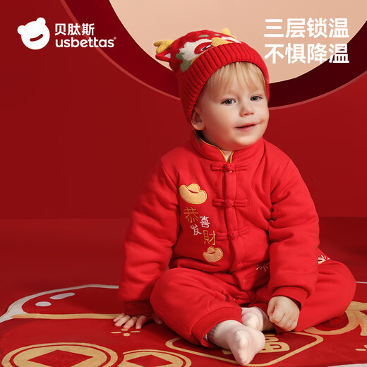 Betis baby New Year's greetings autumn and winter quilted one-piece clothes New Year's goods festive full moon hundred days baby outing cotton clothes