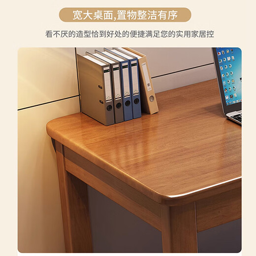 Lingshu all solid wood imported rubber wood computer desk office desk simple study table solid wood color 1.2m SZ-03
