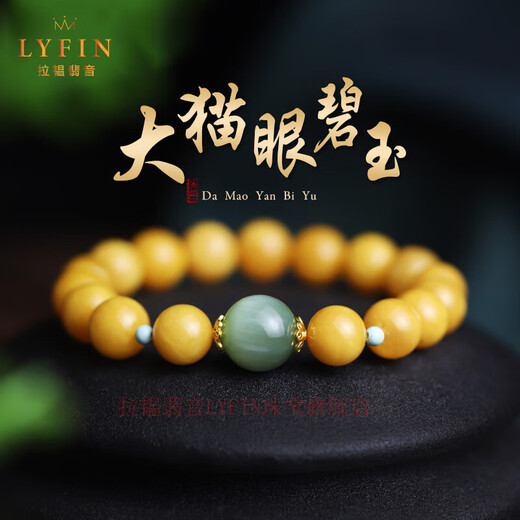 La Yun Feiyin natural collection-grade beeswax bracelet, antique old beeswax, European return presbyopia wax bracelet, female jasper cat eye collection beeswax (with certificate, 72-hour quality inspection and delivery)