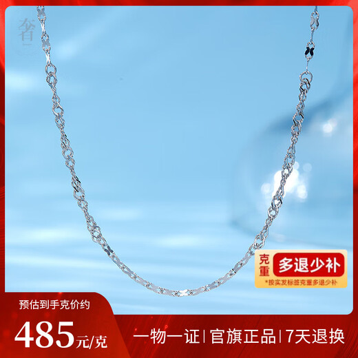 Luxury beads pt950 platinum necklace light luxury niche high-end platinum chain temperament girl birthday gift for girlfriend jewelry 3.47g-45cm