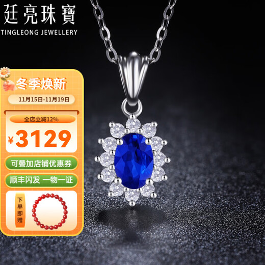 Tingliang 0.6 carat Sri Lankan natural sapphire pendant for women in 18k gold set with diamonds for Qixi Festival with 18K gold necklace