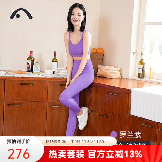 Aixiabu spring and summer thin high-end professional yoga suit women's cool feather comfortable sports suit Pilates sports bra Roland Purple + X22058NSY Roland Purple Nine Points M