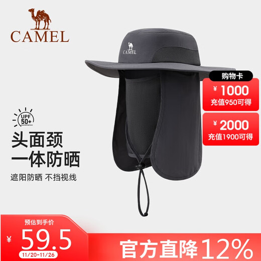 Camel outdoor fisherman hat men and women sun protection spring and summer mountaineering sun hat full face fishing hat 575BP10044