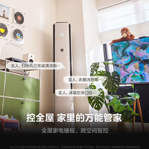 美的空调 可爱多 大3匹新一级能效变频冷暖 无风感健康风舒适风双排铜管立式柜机KFR-72LW/FA2
