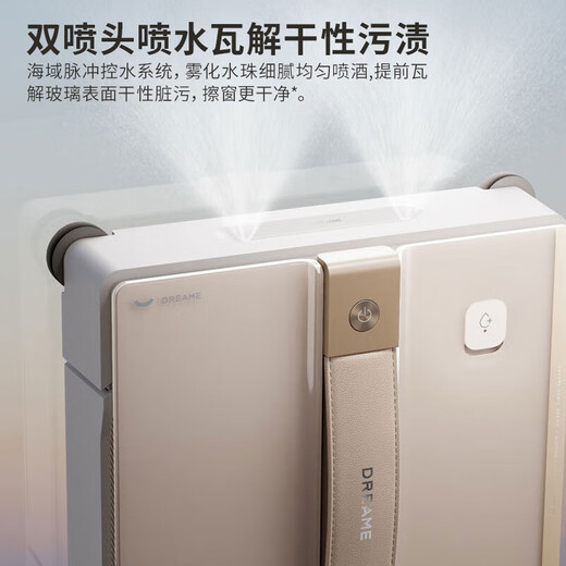 Chai Mi National Subsidy Window Cleaning Robot C1 Station Automatic Window Cleaning Artifact Smart Home Glass Cleaning Artifact Robot Base Station Model